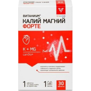 ВИТАНИУМ КАЛИЙ МАГНИЙ ФОРТЕ 1140МГ. №30 ТАБ.