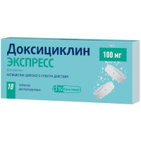 ДОКСИЦИКЛИН ЭКСПРЕСС 100МГ. №20 ТАБ.ДИСПЕРГ. /ФАРМСТАНДАРТ ЛЕКСРЕДСТВА/