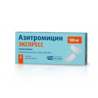 АЗИТРОМИЦИН ЭКСПРЕСС 500МГ. №3 ТАБ.ДИСПЕРГ. /ФАРМСТАНДАРТ-ЛЕКСРЕДСТВА/