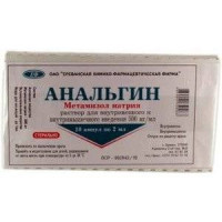 АНАЛЬГИН 500МГ/МЛ. 2МЛ. №10 Р-Р Д/В/В,В/М АМП. /СТАТУСФАРМ/ЕРЕВАНСКАЯ/
