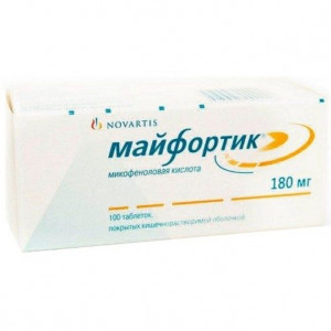 МАЙФОРТИК 180МГ. №100 ТАБ.КШ/РАСТВ. П/О /НОВАРТИС/ МАЙФОРТИК 180МГ. №100 ТАБ.КШ/РАСТВ. П/О /НОВАРТИС/