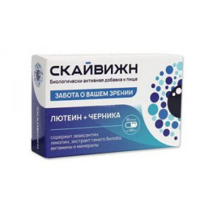 СКАЙВИЖН 400МГ. №30 КАПС.
