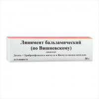 ВИШНЕВСКОГО 30Г. ЛИНИМЕНТ БАНКА /УСОЛЬЕ-СИБИРСКИЙ ХФ/