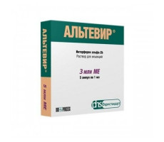 АЛЬТЕВИР(ИНТЕРФЕРОН) 3МЛН.МЕ/МЛ. 1МЛ. №5 Р-Р Д/ИН. АМП. /ФАРМАПАРК/