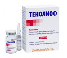 ТЕНОЛИОФ 20МГ. №1 ЛИОФ. Д/Р-РА Д/ИН. + ВОДА Д/ИН. 2МЛ. №1 АМП.