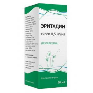 ЭРИТАДИН СИРОП 0,5МГ/МЛ. 60МЛ. ФЛ. +ЛОЖКА