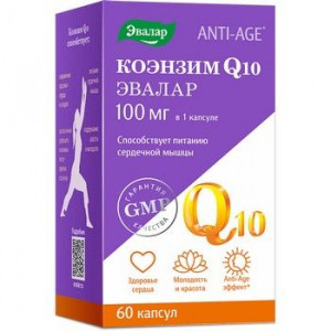 АНТИ-ЭЙДЖ КОЭНЗИМ Q-10 100МГ. №60 КАПС. /ЭВАЛАР/ [ANTI-AGE]