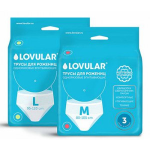 ЛОВУЛАР ТРУСЫ Д/РОЖЕНИЦ ОДНОР. Р.XL №3 [LOVULAR]