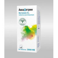 АКВАДЕТРИМ 2000МЕ №60 ТАБ.РАСТВ.