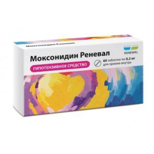 МОКСОНИДИН РЕНЕВАЛ 0,2МГ. №60 ТАБ. П/П/О /ОБНОВЛЕНИЕ/