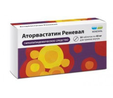 АТОРВАСТАТИН РЕНЕВАЛ 40МГ. №30 ТАБ. П/П/О /ОБНОВЛЕНИЕ/