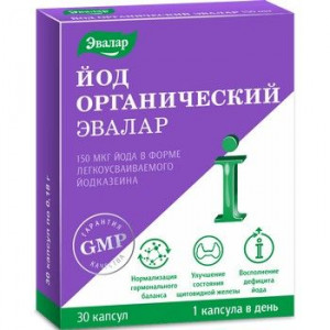 ЙОД ОРГАНИЧ. 150МКГ. 180МГ. №30 КАПС. /ЭВАЛАР/