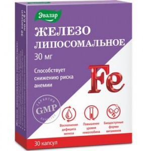 ЖЕЛЕЗО ЛИПОСОМАЛЬНОЕ 30МГ. №30 КАПС. /ЭВАЛАР/ ЖЕЛЕЗО ЛИПОСОМАЛЬНОЕ 30МГ. №30 КАПС. /ЭВАЛАР/
