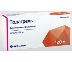 ПОДАГРЕЛЬ 120МГ. №30 КАПС. /АКРИХИН/