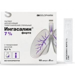 ИНГАСАЛИН ФОРТЕ 7% 5МЛ. №10 Р-Р Д/ИНГ. ГИПЕРТ. СТЕР. АМП. /СОЛОФАРМ/