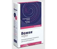 ВОЖЕЯ 650МГ. №30 ТАБ.