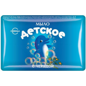 МЫЛО ДЕТСКОЕ ЧЕРЕДА 100Г. /СВОБОДА/ МЫЛО ДЕТСКОЕ ЧЕРЕДА 100Г. /СВОБОДА/