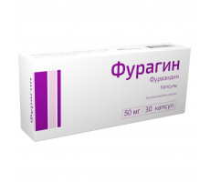 ФУРАГИН 50МГ. №30 КАПС. /ЮЖФАРМ/