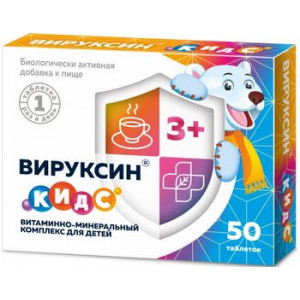 ВИРУКСИН ДЕТ. №50 ТАБ. /ЭВАЛАР/