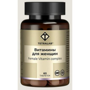 ТЕТРАЛАБ ВИТАМ.КОМПЛЕКС Д/ЖЕНЩИН №60 ТАБ. П/О [TETRALAB]
