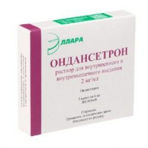 ОНДАНСЕТРОН 2МГ/МЛ. 4МЛ. №5 Р-Р Д/В/В,В/М АМП. /ЭЛЛАРА/