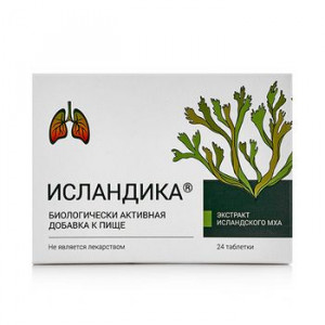 ИСЛАНДИКА №24 ТАБ. ИСЛАНДИКА №24 ТАБ.