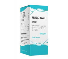 ЛИДОКАИН 4,6МГ/ДОЗА 38Г./50МЛ. 650ДОЗ №1 СПРЕЙ Д/МЕСТ. И НАРУЖ.ПРИМ. ФЛ. /ТУЛЬСКАЯ ФФ/