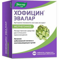 ХОФИЦИН ЭВАЛАР 200МГ. №180 ТАБ. П/П/О