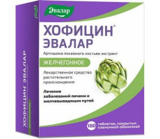 ХОФИЦИН ЭВАЛАР 200МГ. №180 ТАБ. П/П/О