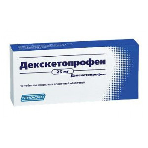 ДЕКСКЕТОПРОФЕН 25МГ. №10 ТАБ. П/П/О /БИОКОМ/ ДЕКСКЕТОПРОФЕН 25МГ. №10 ТАБ. П/П/О /БИОКОМ/