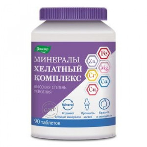 ХЕЛАТ МИНЕРАЛЬН. 1,55Г. №90 ТАБ. П/О /ЭВАЛАР/ ХЕЛАТ МИНЕРАЛЬН. 1,55Г. №90 ТАБ. П/О /ЭВАЛАР/