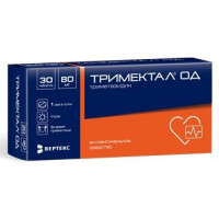 ТРИМЕКТАЛ ОД 80МГ. №30 ТАБ.ПРОЛОНГ. П/П/О /ВЕРТЕКС/