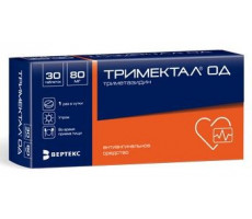 ТРИМЕКТАЛ ОД 80МГ. №30 ТАБ.ПРОЛОНГ. П/П/О /ВЕРТЕКС/