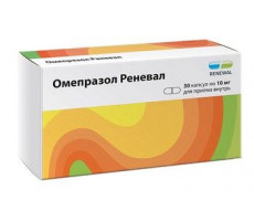 ОМЕПРАЗОЛ РЕНЕВАЛ 10МГ. №30 КАПС. КШ/РАСТВ. /ОБНОВЛЕНИЕ/