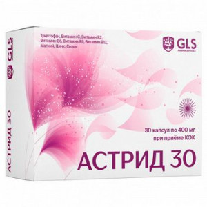 ЖЛС АСТРИД 30 400МГ. №30 КАПС. [GLS]