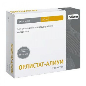 ОРЛИСТАТ-АЛИУМ 120МГ. №21 КАПС.