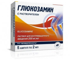 ГЛЮКОЗАМИН 200МГ/МЛ. 2МЛ. №5 КОНЦ. Д/Р-РА Д/В/М АМП. +Р-ЛЬ /БЕЛМЕДПРЕПАРАТЫ/