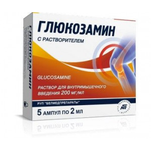 ГЛЮКОЗАМИН 200МГ/МЛ. 2МЛ. №5 КОНЦ. Д/Р-РА Д/В/М АМП. +Р-ЛЬ /БЕЛМЕДПРЕПАРАТЫ/