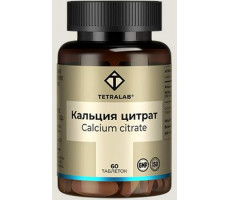 ТЕТРАЛАБ КОМПЛЕКС КАЛЬЦИЙ ЦИТРАТ+Д3 №60 ТАБ. [TETRALAB]