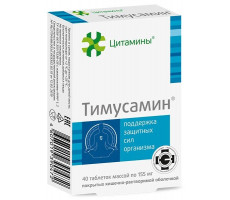ЦИТАМИНЫ ТИМУСАМИН КЛАССИК 155МГ. №40 (20Х2) ТАБ. /ГЕРОФАРМ/