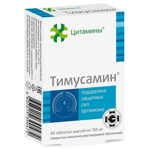 ЦИТАМИНЫ ТИМУСАМИН КЛАССИК 155МГ. №40 (20Х2) ТАБ. /ГЕРОФАРМ/ ЦИТАМИНЫ ТИМУСАМИН КЛАССИК 155МГ. №40 (20Х2) ТАБ. /ГЕРОФАРМ/