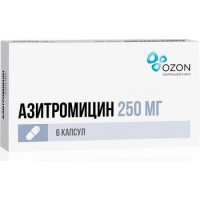 АЗИТРОМИЦИН 250МГ. №6 КАПС. /ОЗОН/