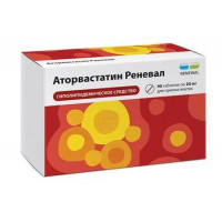 АТОРВАСТАТИН РЕНЕВАЛ 20МГ. №90 ТАБ. П/П/О /ОБНОВЛЕНИЕ/