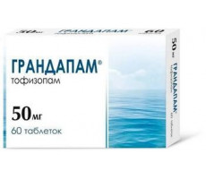ГРАНДАПАМ 50МГ. №60 ТАБ. /ФАРМСИНТЕЗ/