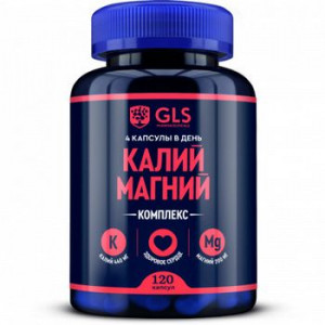 ЖЛС КАЛИЙ+МАГНИЙ КОМПЛЕКС 430МГ. №120 КАПС. [GLS]