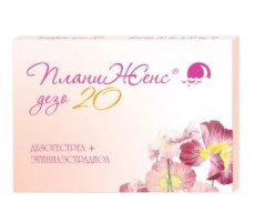 ПЛАНИЖЕНС ДЕЗО 20 150МКГ.+20МКГ. №21 ТАБ. /ФАРМАСИНТЕЗ/
