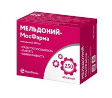 МЕЛЬДОНИЙ 250МГ. №40 КАПС. /МОСФАРМА/