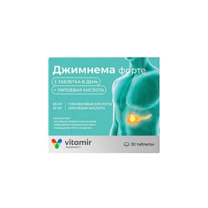ВИТАМИР ДЖИМНЕМА ФОРТЕ №30 ТАБ. /КВАДРАТ-С/ ВИТАМИР ДЖИМНЕМА ФОРТЕ №30 ТАБ. /КВАДРАТ-С/