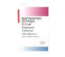 ВАРФАРИН ШТАДА 2,5МГ. №100 ТАБ. ФЛ. /ШТАДА/