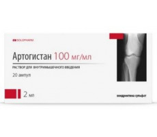 АРТОГИСТАН 100МГ/МЛ. 2МЛ. №20 Р-Р Д/В/М АМП. /ГРОТЕКС/